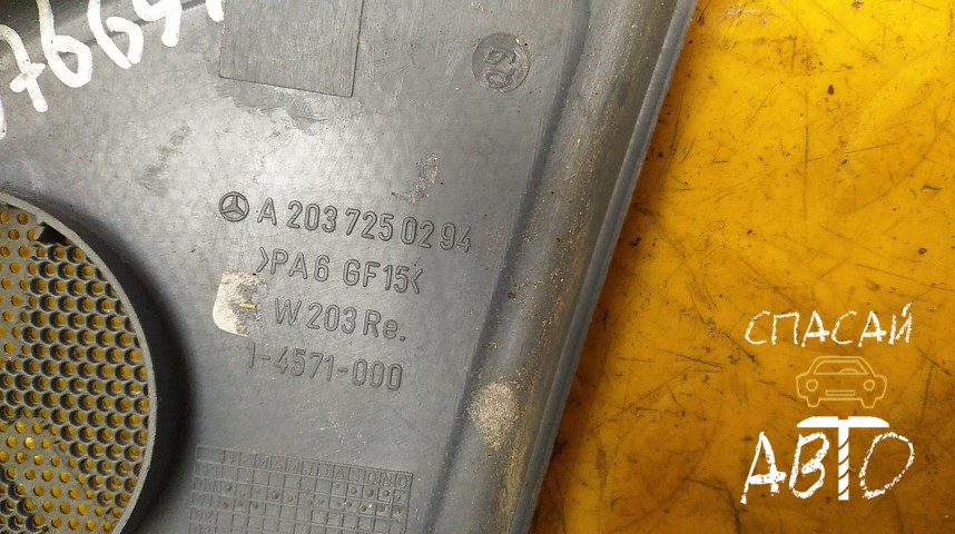 Mercedes-Benz W203 С-klasse Накладка (кузов внутри) - OEM A2037250294