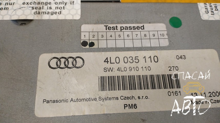 Audi Q7 (4L) Чейнджер компакт дисков - OEM 4L0035110