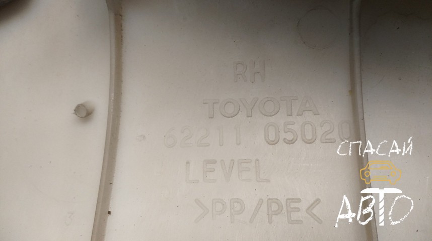 Toyota Avensis II Обшивка стойки - OEM 6221105020