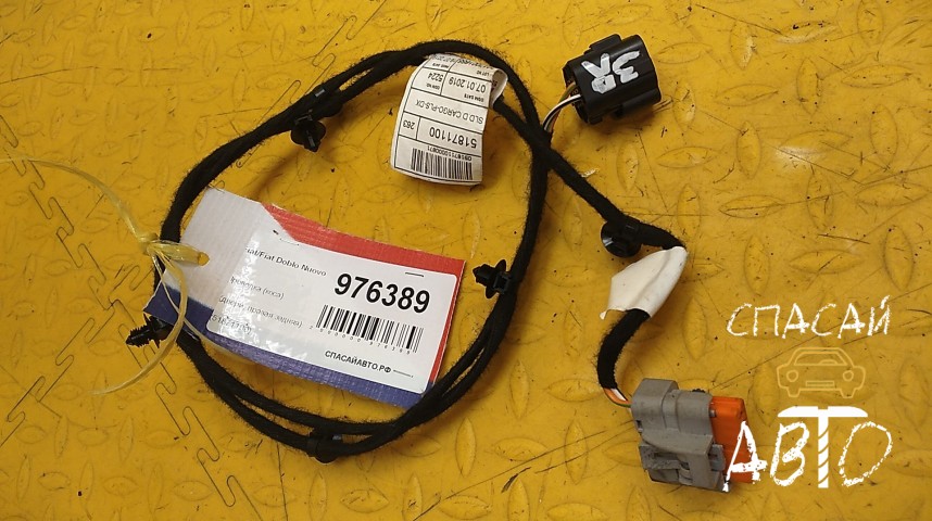 Fiat Doblo Nuovo Проводка (коса) - OEM 51871100