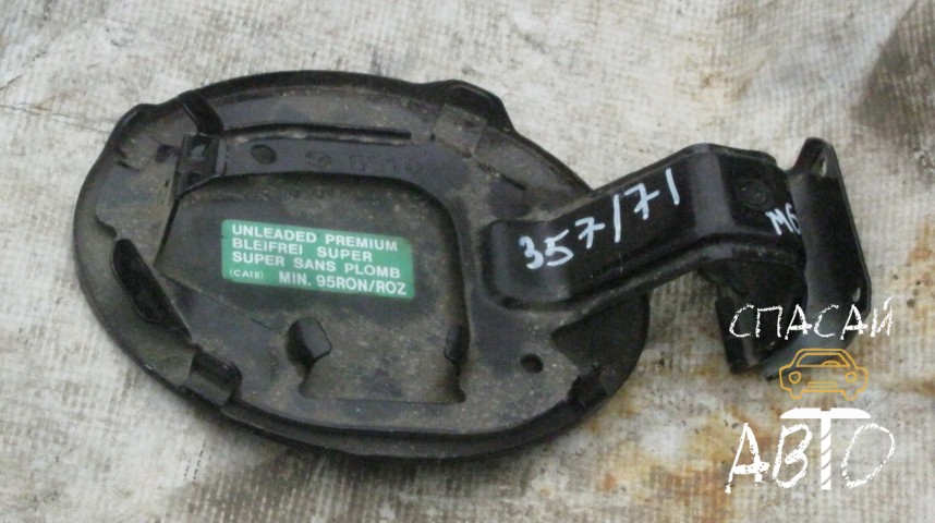 Mazda 6 (GH) Лючок бензобака - OEM GS1D42410A