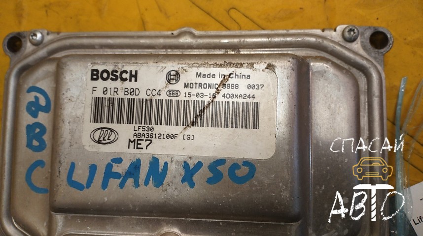 Lifan X50 Блок управления двигателем - OEM ABA3612100F