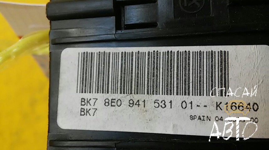 Audi A4 (B6) Переключатель света фар - OEM 8E0941531