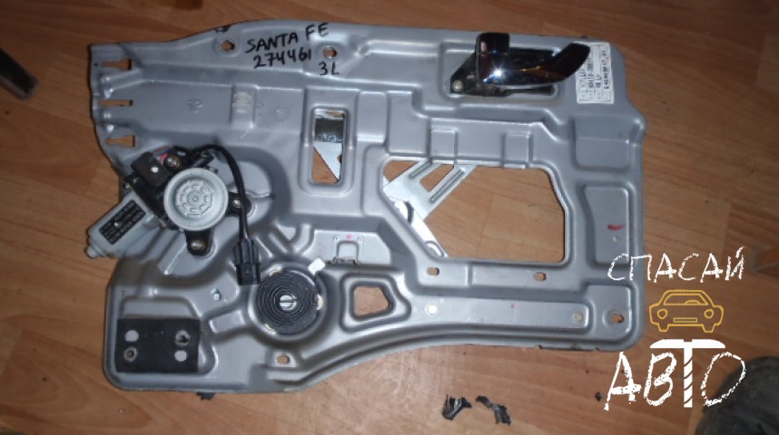 Hyundai Santa Fe (SM)/ Santa Fe Classic Стеклоподъемник задний левый - OEM 8347026030