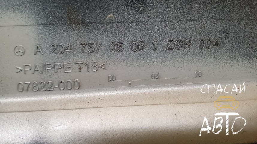 Mercedes-Benz W204 Лючок бензобака - OEM A2047570506