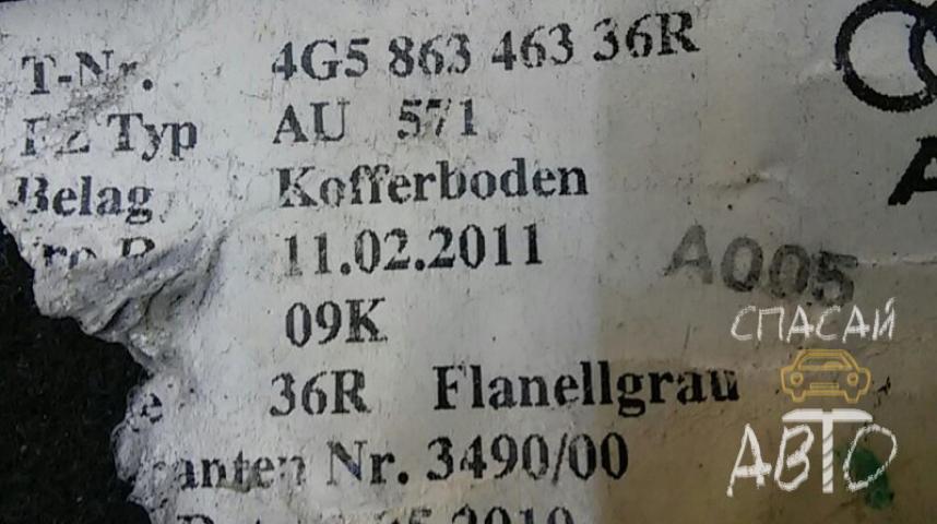 Audi A6 (C4) Пол багажника