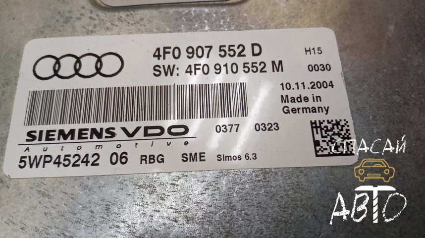 Audi A6 (C6,4F) Блок управления двигателем - OEM 4F0910552M