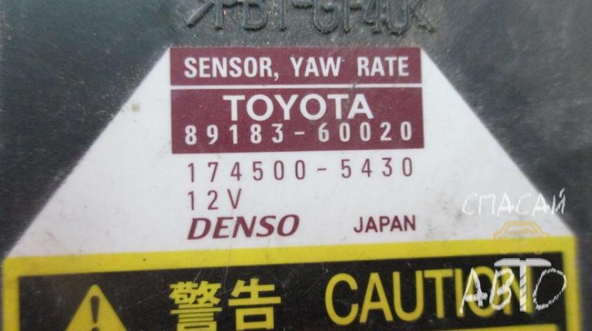 Toyota Land Cruiser (120)-Prado Датчик курсовой устойчивости