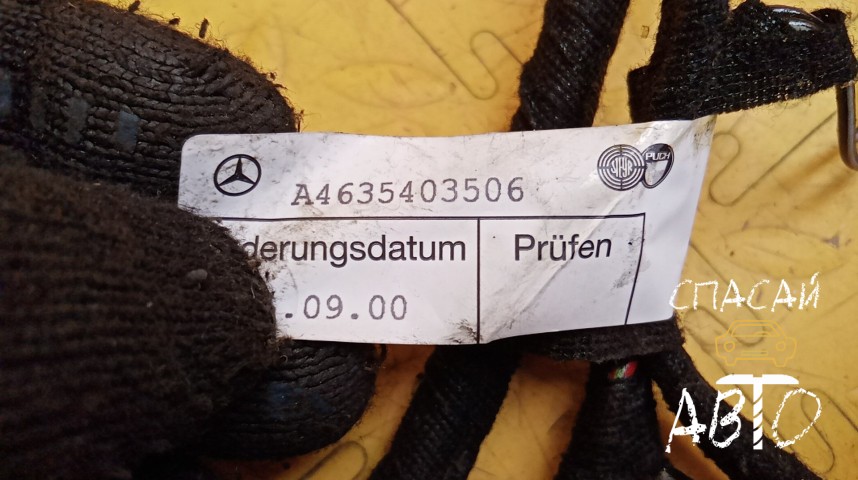 Mercedes-Benz W463 G-klasse Проводка (коса) - OEM A4635403606