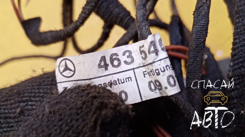 Mercedes-Benz W463 G-klasse Проводка (коса) - OEM A4635400106