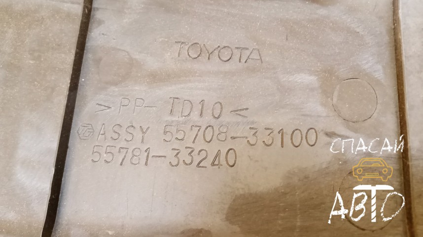 Toyota Camry V40 Жабо  - OEM 5578133240