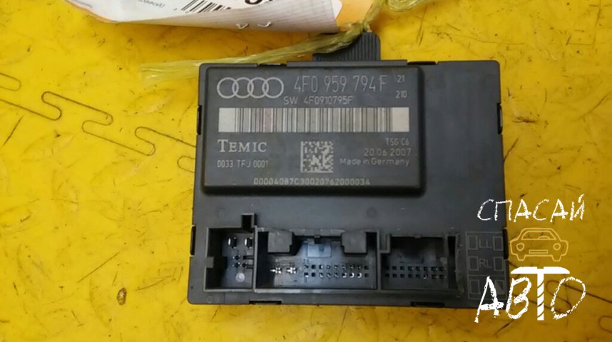 Audi A6 (C6,4F) Блок электронный - OEM 4F0959794F