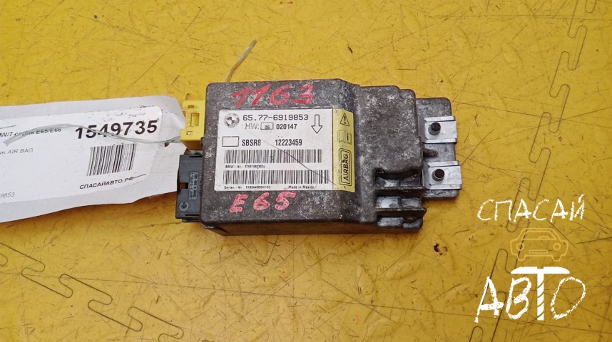 BMW 7-серия E65/E66 Датчик AIR BAG - OEM 65776919853