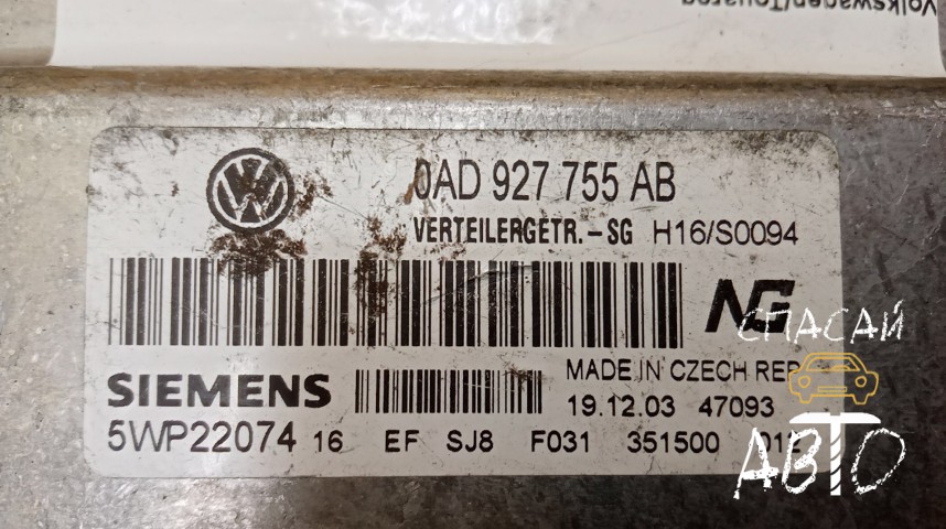 Volkswagen Touareg I Блок электронный - OEM 0AD927755AB