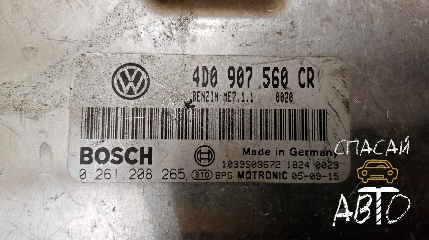 Volkswagen Phaeton Блок управления двигателем - OEM 4D0907560CR