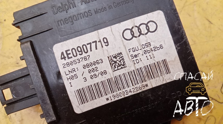Audi A8 (D3,4E) Блок электронный - OEM 4E0907719