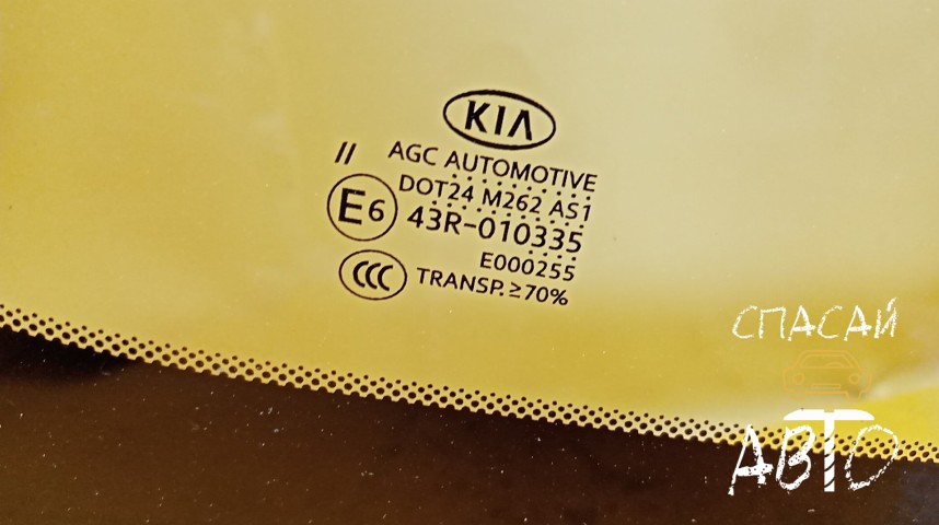 KIA Sportage Стекло лобовое (ветровое) - OEM 86110F060