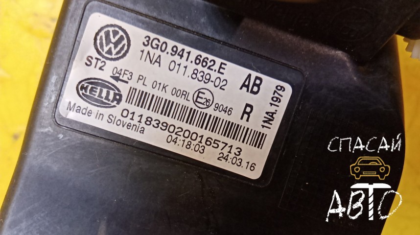 Volkswagen Passat (B8) Фара противотуманная - OEM 3G0941662E