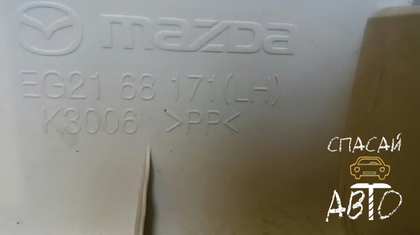 Mazda CX 7 Обшивка стойки - OEM EG2168171