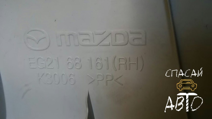 Mazda CX 7 Обшивка стойки - OEM EG2168161