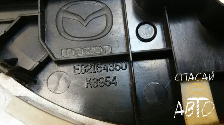 Mazda CX 7 Накладка декоративная - OEM EG2164333