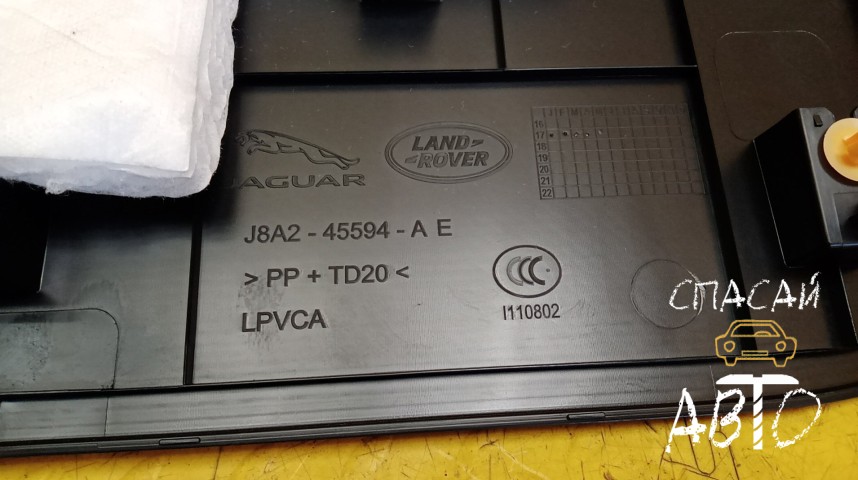 Land Rover Range Rover Velar Обшивка багажника - OEM LR092472