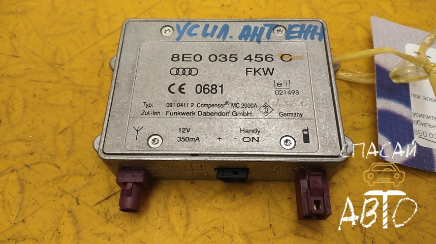 Audi A5 Блок электронный - OEM 8E0035456C