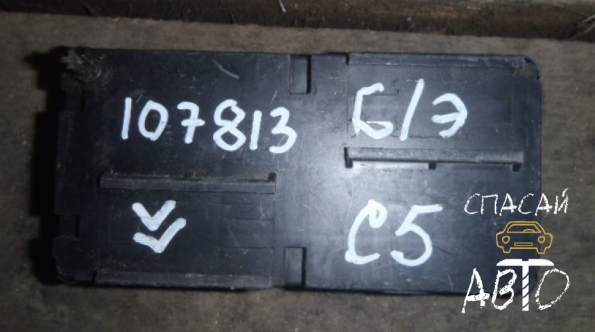 Citroen C5 Блок электронный - OEM 9664177280