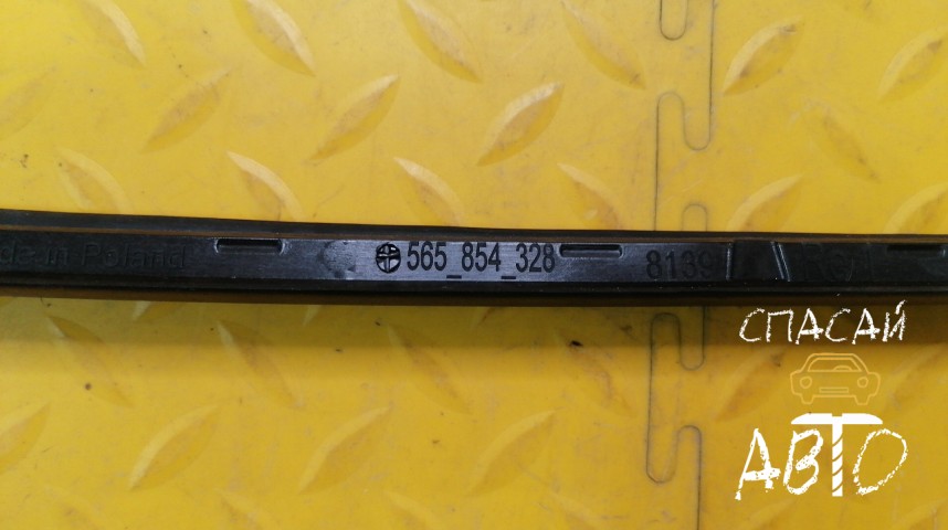 Skoda Kodiaq Молдинг лобового стекла - OEM 5658543289B9