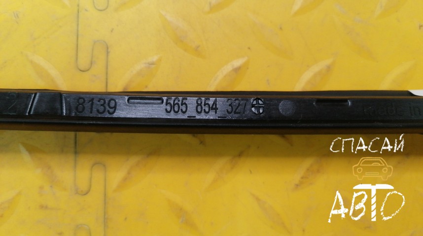 Skoda Kodiaq Молдинг лобового стекла - OEM 5658543279B9