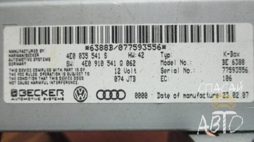 Audi Q7 (4L) Блок электронный
