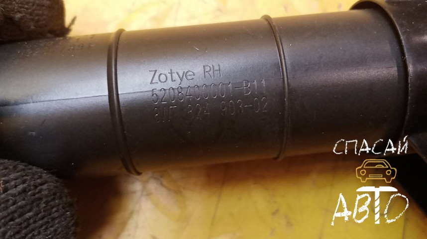 Zotye T600 Форсунка омывателя фар - OEM 5208300001B11