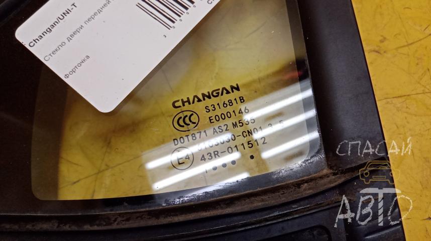 Changan UNI-T Стекло двери передней левой (форточка)