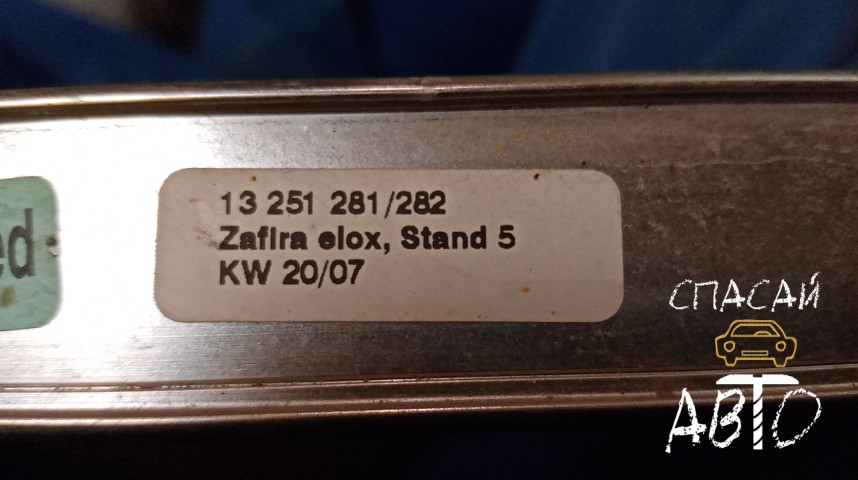 Opel Zafira B Рейлинг (планка на крышу) - OEM 13251281