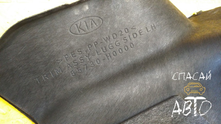 KIA RIO IV Обшивка багажника - OEM 85730H0000WK