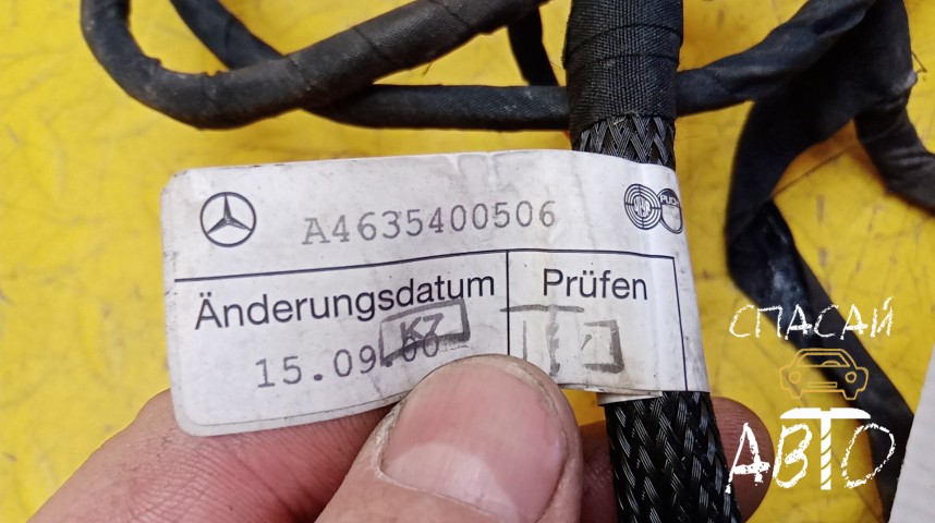 Mercedes-Benz W463 G-klasse Проводка (коса) - OEM A4635400506