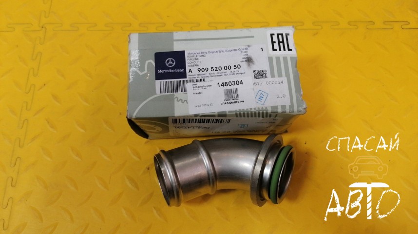 Mercedes-Benz Sprinter (901-905)/Sprinter Classic (909) Патрубок - OEM A9095200050