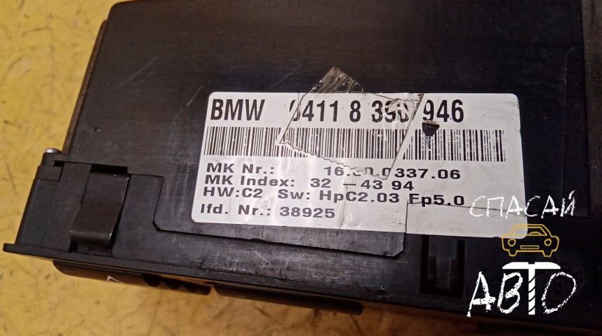 BMW 7-серия E38 Блок управления климатической установкой - OEM 64118390946