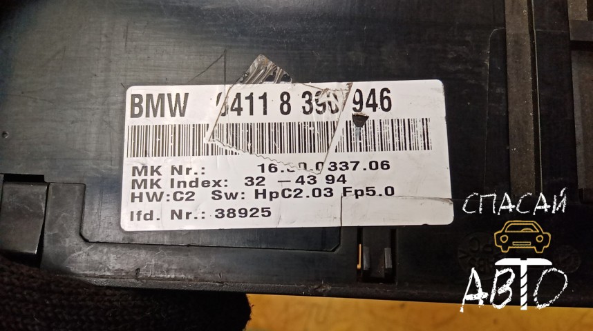 BMW 7-серия E38 Блок управления климатической установкой - OEM 64118390946