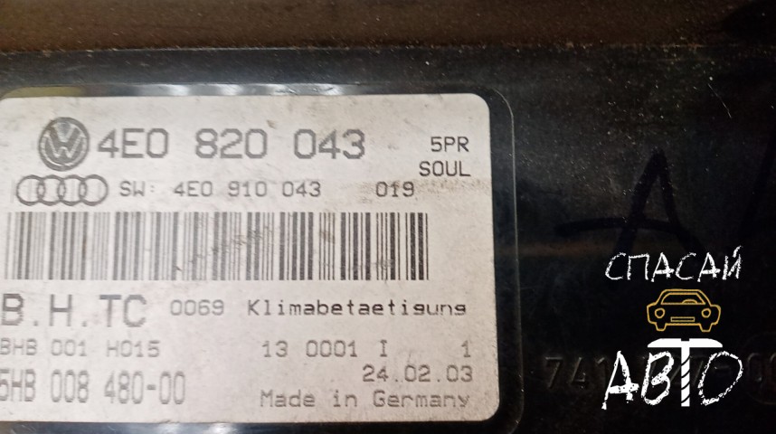 Audi A8 (D3,4E) Блок управления климатической установкой - OEM 4E0820043