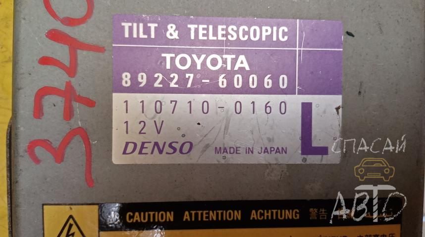 Toyota Land Cruiser (100) Блок электронный