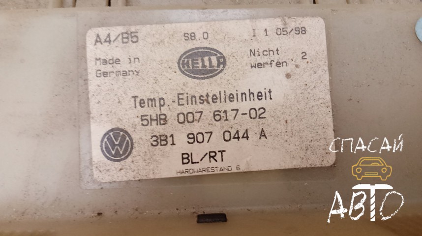 Volkswagen Golf IV/Bora Блок управления климатической установкой - OEM 3B1907044C