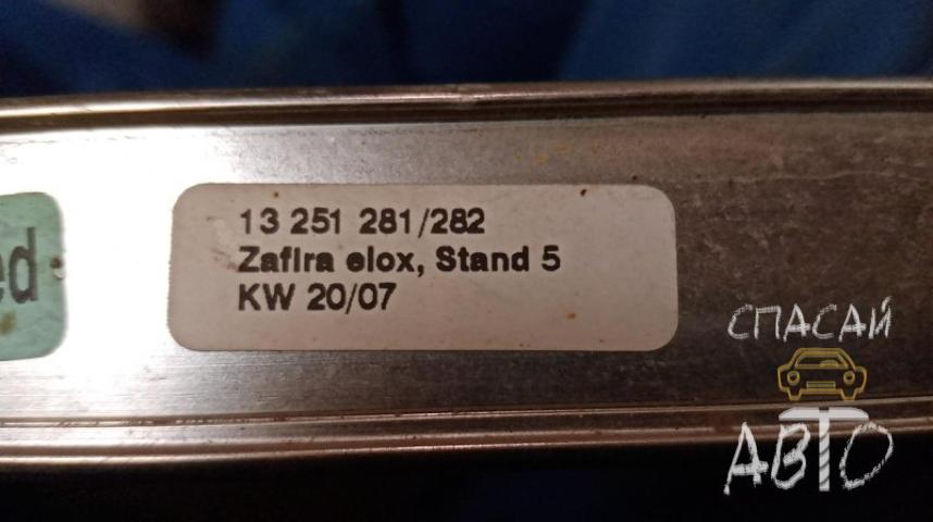 Opel Zafira B Рейлинг (планка на крышу)