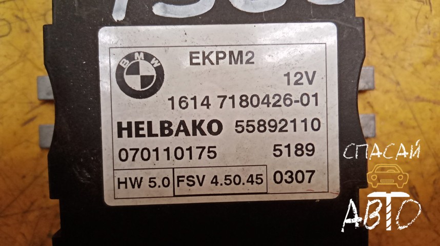 BMW 3-серия E90,91,92,93 Реле - OEM 16147180426