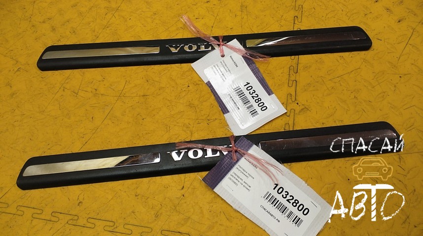 Volvo XC90 Накладка порога (внутренняя) - OEM 8659960