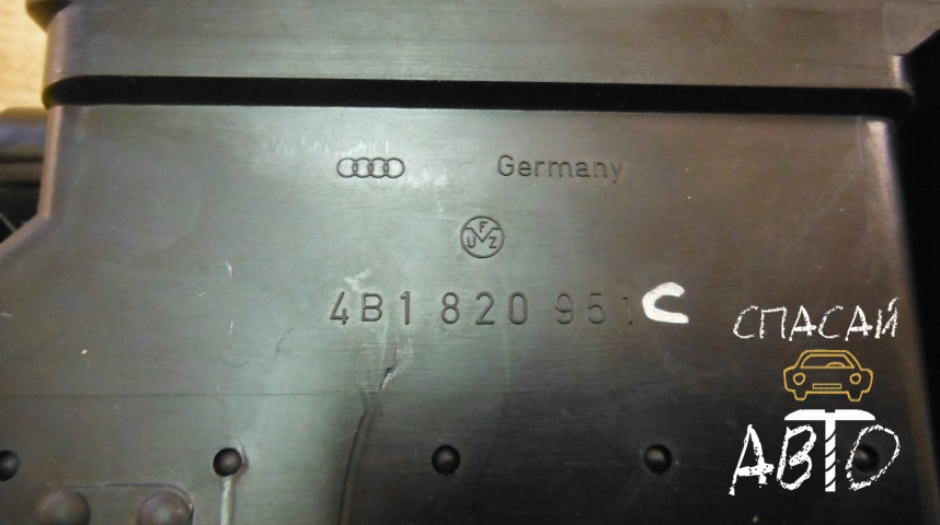 Audi A6 (C5) Дефлектор воздушный - OEM 4B1820951C