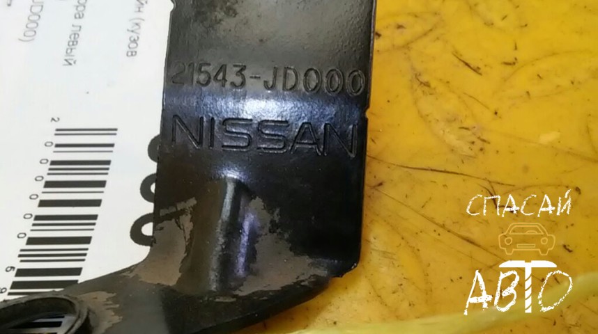 Nissan Qashqai (J10) Кронштейн (кузов внутри) - OEM 21543JD000