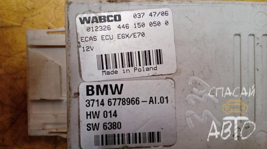 BMW X6 E71 Блок электронный