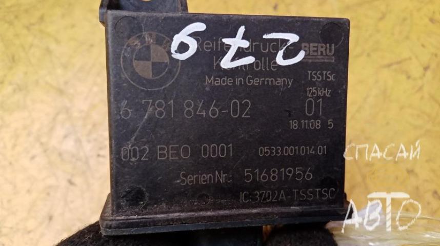 BMW X6 E71 Блок электронный