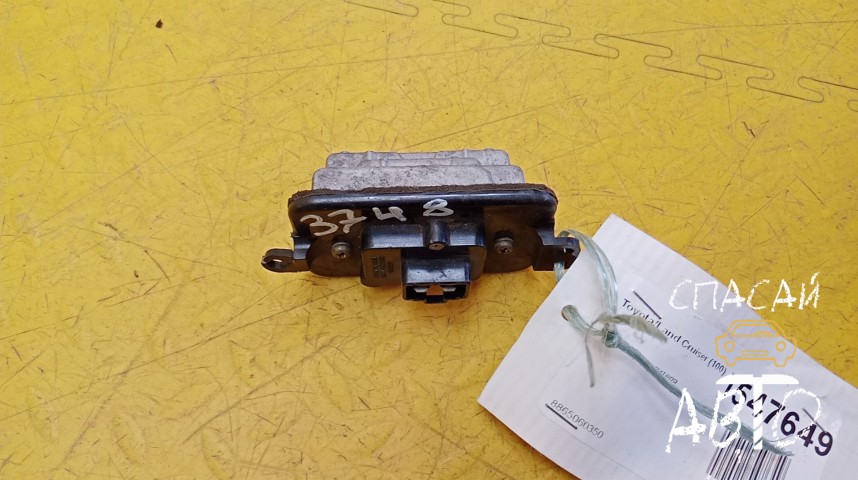 Toyota Land Cruiser (100) Резистор отопителя - OEM 8865060350